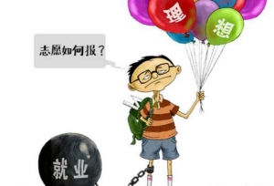 ��3���������롱רҵ����ҵ�ʸߣ���ҵ�ɱ��ͣ����ᱻ�����̭
