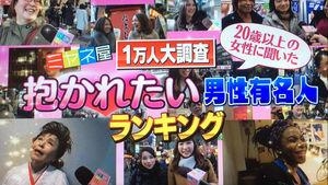 �����뱻��ӵ�뻳�С����ձ��������а񡪡�����Ľ����