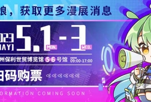 ��ө�����桹С��վ�٣��ڶ�α����㺽�У�