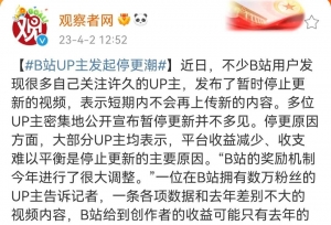 BվUP������ͣ������ý��ƽ̨Ӧ�����淴ʡ���ݲ����ˡ�