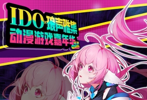 �ɶ� | ��Ϣ����ը����һIDO��չ�������鱨�ټ��룡
