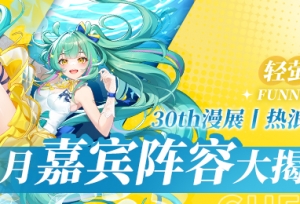 #ө��涯����Ϸ���껪# ���ڵ��鱨�㲥