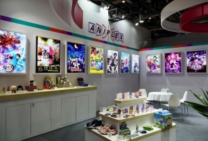 ���Ἧ������ANIPLEX��SCP����IP����ȫ����Ȩչ���Ϻ�վ