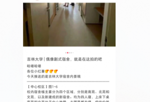 ��ѧ��ɹס�ޣ��Ϳ伪�ִ�ѧ�����ھ���ż��磬ȴ�ź�����ϴ��