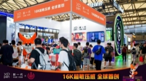 XPPen��չ2023 ChinaJoy,16K����ѹ��ϵ����Ʒ�������飡