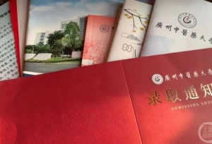 ��һ��У��Ӧ¼ȡ֪ͨ���д�����