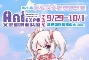 ��26���人���ݶ�����Ϸչһ���׷��鱨