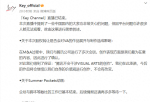 Key�磺��Ѷ�������VISUAL ARTS�Ĵ���
