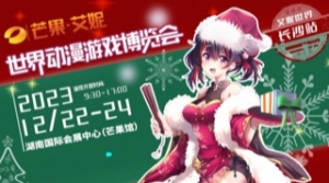 12��22-24�գ������λ����������ʢװ��ϯ��