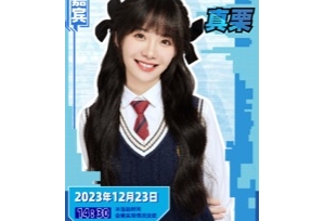 ʥ�����Ŀ���ʢ�����١������������Ϸ�񻶽ڽ���12��23��-12��24�յ�½�Ϻ���