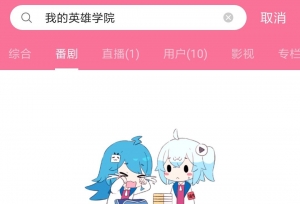 ���˺��򣡷����� ���ҵ�Ӣ��ѧԺ���軪 ǰ����