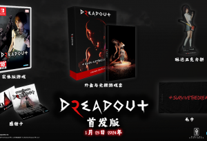 ��DreadOut 2��(С�򾪻�2)������Switch™���ְ���췢��