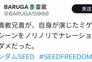 ��������湣���²۸ߴ�seed���� ����������ʧȥ��һλӢ��