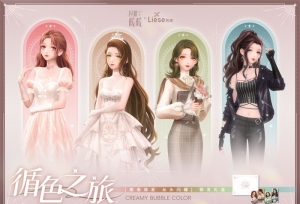 Liese��漡���ҫůů �����㷢ѭɫ֮��