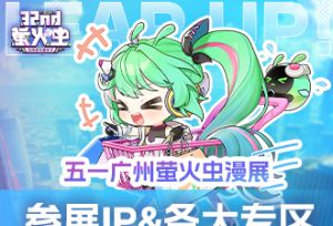 ��һ����ө����ذ���չIP&����ר���鱨�����~