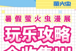 ө���33rdح��ٵ���չ���ԣ�