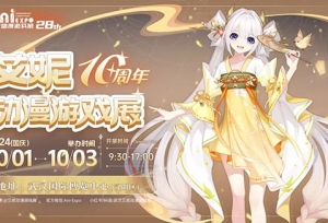 �������28���人���ݶ�����Ϸչһ���鱨����