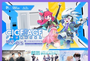 TO签，亲签，合影？2024CICF×AGF出席嘉宾合集，逛一天不够！