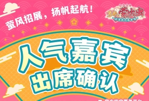 ө������34th�α�Ԥ��