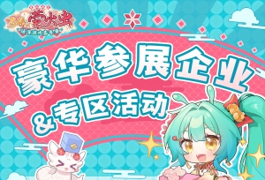 ө������34thչ���鱨
