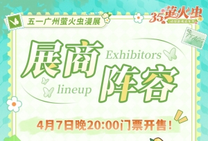��һ�����ө�����չ������Ĳ�չ���Դ��㳩��������