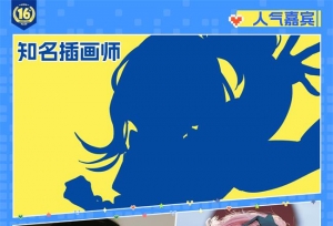 2025���ө�����չʢ�Ŀ񻶷Ŵ��У�