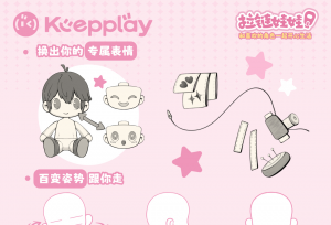 �����ľɱ�����������ȫ��Ʒ��KEEPPLAY����