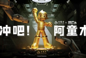 �Ϸ����׶�����ChinaJoy����ͯľһ�ɳ���������Ʒȫ���׷�