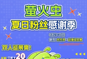 ���ݰ������а���չ��Ϯ�������и��������زʵ��������