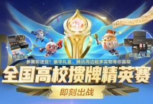 ����Ѷ���走���������ּ���������ȫ������������̨