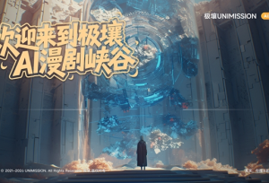 ǩԼ��� | �ٶȰټҺ������뼫�����ս�Ժ���������AI�����˲�����̬
