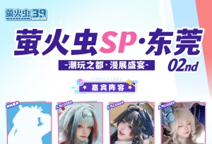 ө�����չ����ʢ����Ϯ��˫չͬ����Ʊ�������������Ὺ��